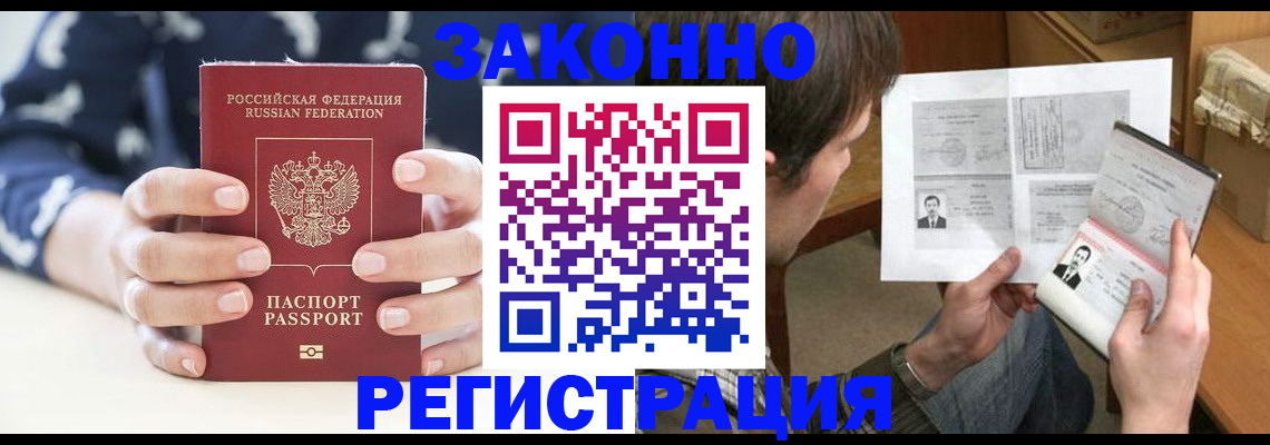 регистрация для дет. сада в Нижнем Новгороде